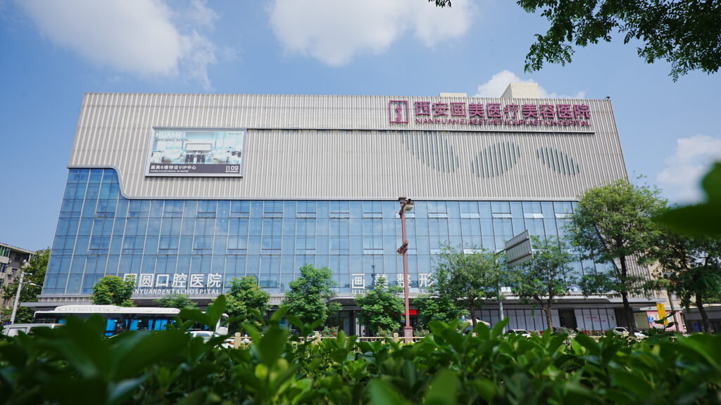 西北旗舰塑美之选｜西安画美以名医、正品、专业铸就塑美标杆
