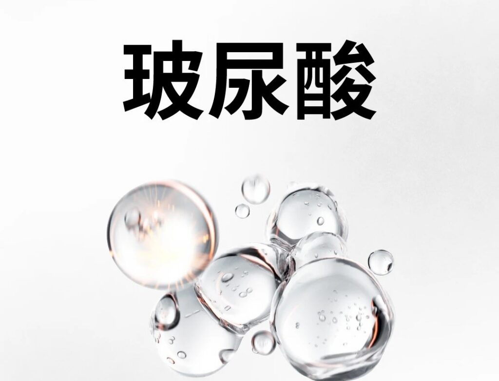西安画美：玻尿酸填充