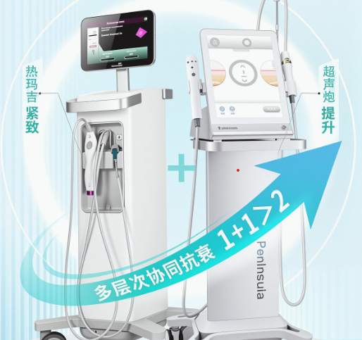 西安画美标准化光电诊疗：超声炮、热玛吉仪器验真全流程公示
